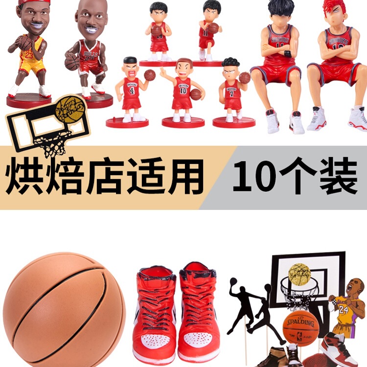 Baked Cake Decorations Mini Sneakers Ornaments Basketball Ball Frame Boy Male God Birthday Party Dessert Table Decorations