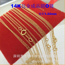 ����14K����ע��1.22mm��Ʒ月A��ʮ��朕r��O����DIY���GF
