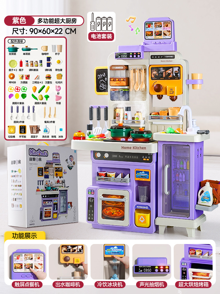 Cocina infantil juguetes de simulación completa para niñas cocinar cocinar frutas y verduras cocinas horno