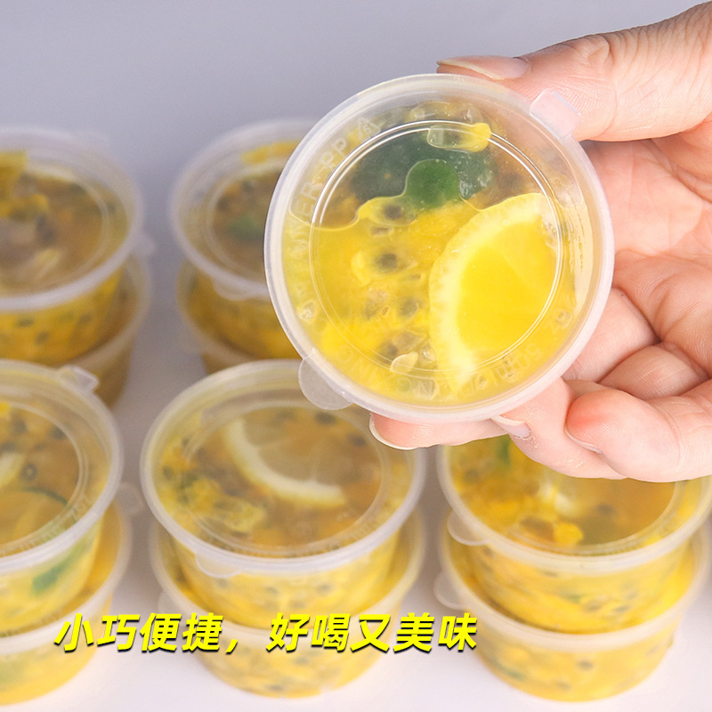 一次性酱料盒调料盒杯塑料蘸料油醋辣椒酱盒沾汁百香果外卖打包盒|undefined