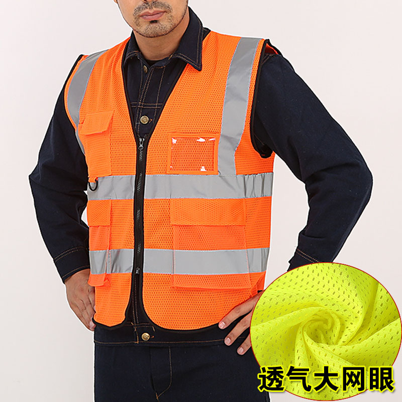 chaleco de seguridad reflectante chaleco de construcción de ingeniería de construcción ropa reflectante de trabajo chaqueta de protección de seguridad de mano de obra ropa reflectante