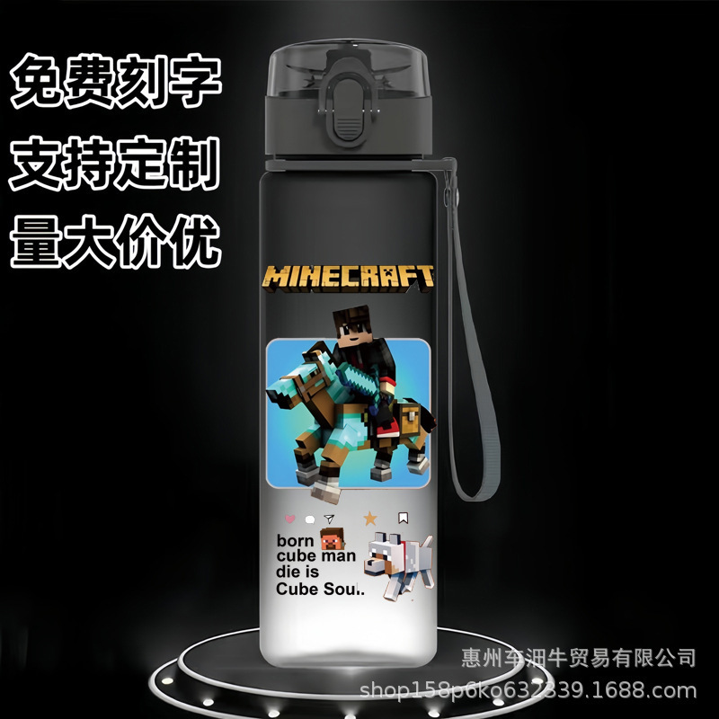 肌に優しいスペースカップ Minecraft アニメ学生子供漫画ポータブルスポーツウォーターカッププラスチックつや消しカップ|undefined