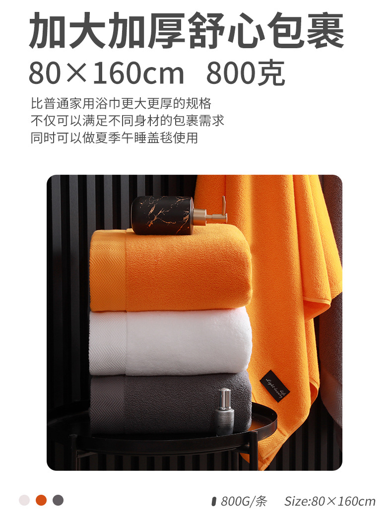 浴巾详情_09.jpg
