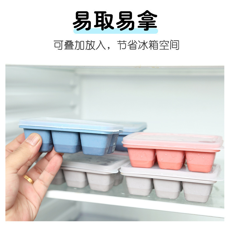 冰块模具