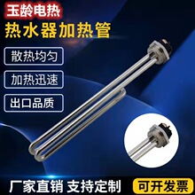 5500��̫��ܟ�ˮ��늼ӟ�� ˮ��ӟ�� ���P��ۏ�늟��