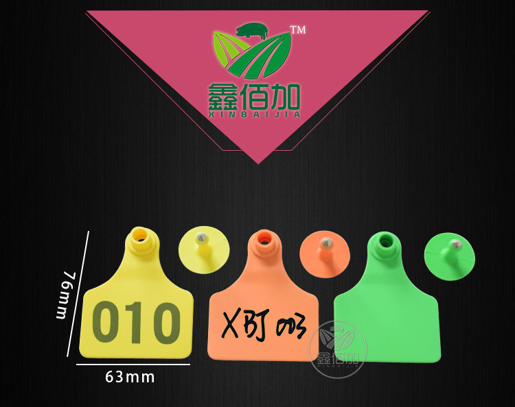 牛耳标BA详情页 (6).jpg