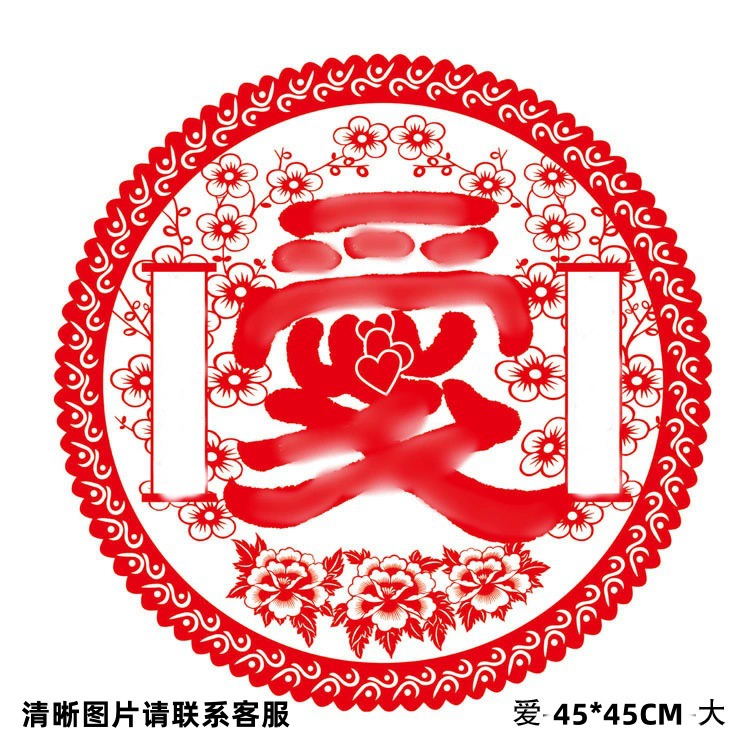 Новый стиль, наклейки на окна с благословением и любовью, наклейки для украшения Нового года и Рождества, прозрачные наклейки на окна из стекла, большой размер