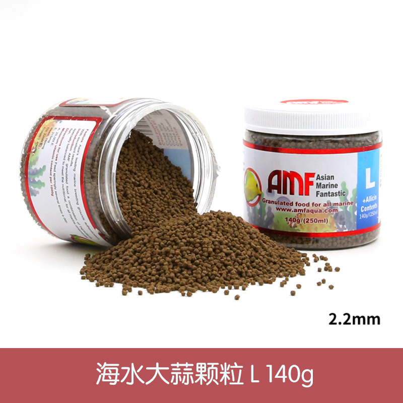 E7-海水にんにく140g 1.8-2.2mm (l号)