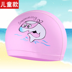 Heze Children's Swim Cap for Boys and Girls, Cartoon PU Waterproof Ear Protection Swim Cap for Babies, One Size Available, Drop Shipping Wholesale