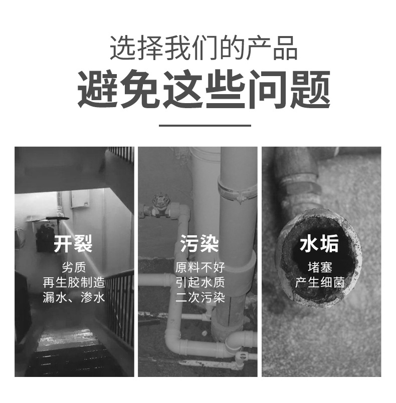 玛钢-管古详情页_02