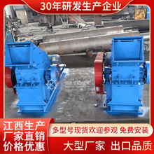 PC800:*600���Nʽ����C Hammer Crusher���ڷ��޵؅^���~����C