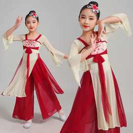 新款古典舞演出服中国风儿童服装表演服现代扇子舞练功服飘逸纱衣