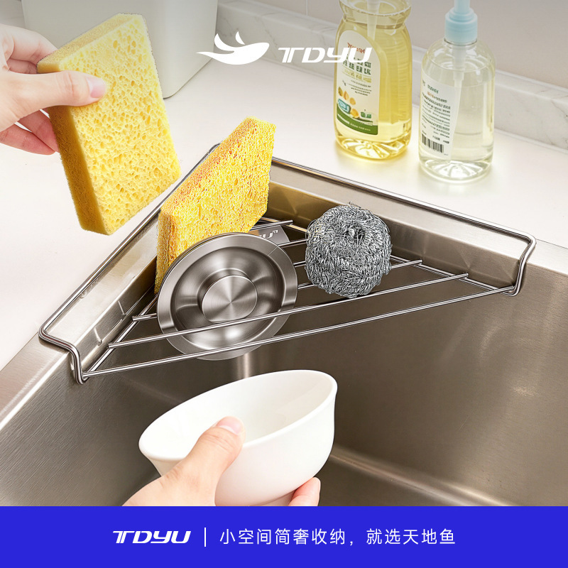 Tiandiyu 304 Stainless Steel Sink Drain Rack Kitchen Storage Rack Faucet Sink Cloth Storage Rack