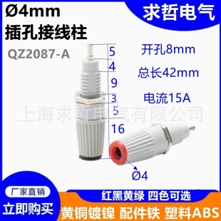 M3*42�Ӿ���/�~�Ӿ�����/4mm�㽶����/�������ӵ����B����