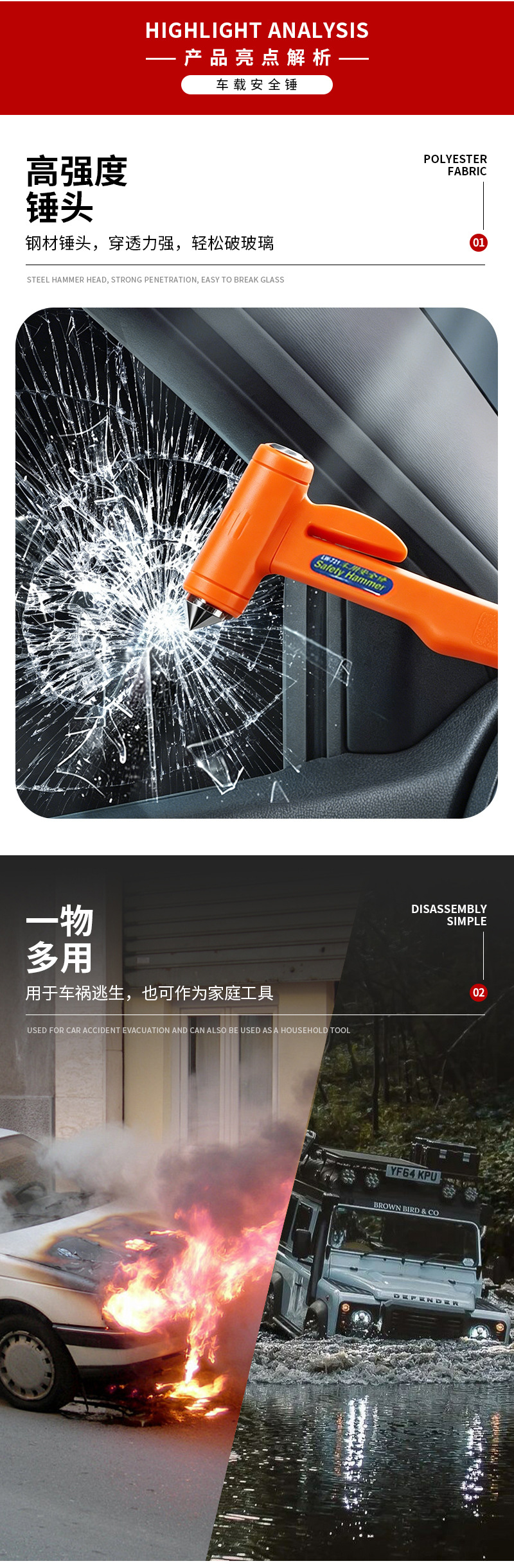 Bus New Energy Vehicle Security Hammer Escape Tool Encounter Window Breaker Life-Saving Hammer Car Portable Security Hammer