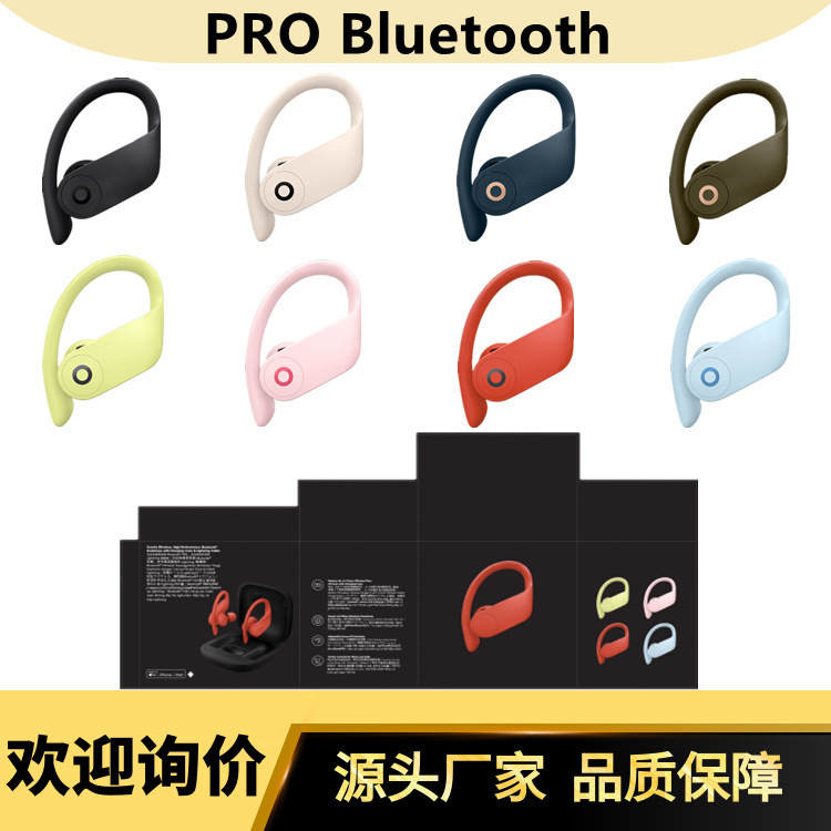 Cross-Border New Pb Pro Earhook Bluetooth Headset Tws Sports Running Stereo In-Ear Sports Headset