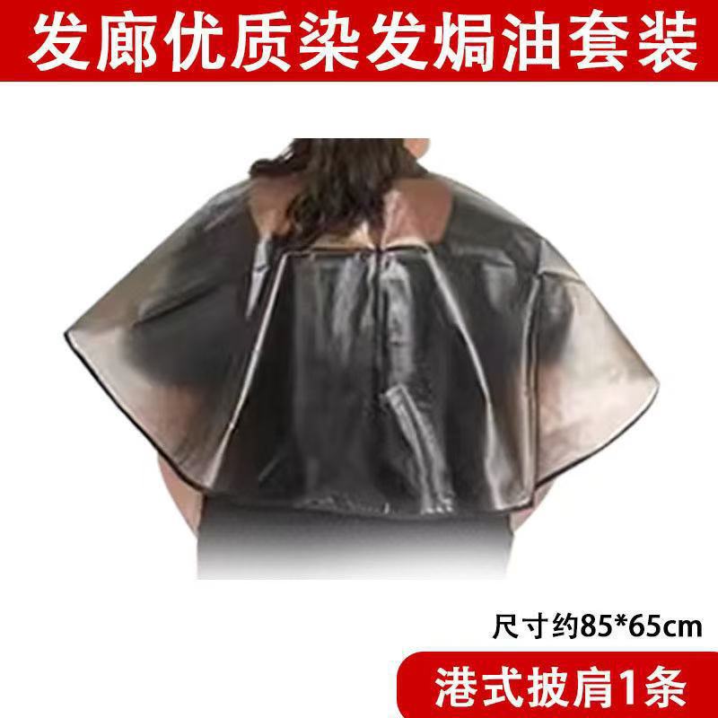 Herramientas de teñido de cabello para el hogar, manchas, aceites, peines, cepillos de pelo suave, auriculares, suministros profesionales para el cabello