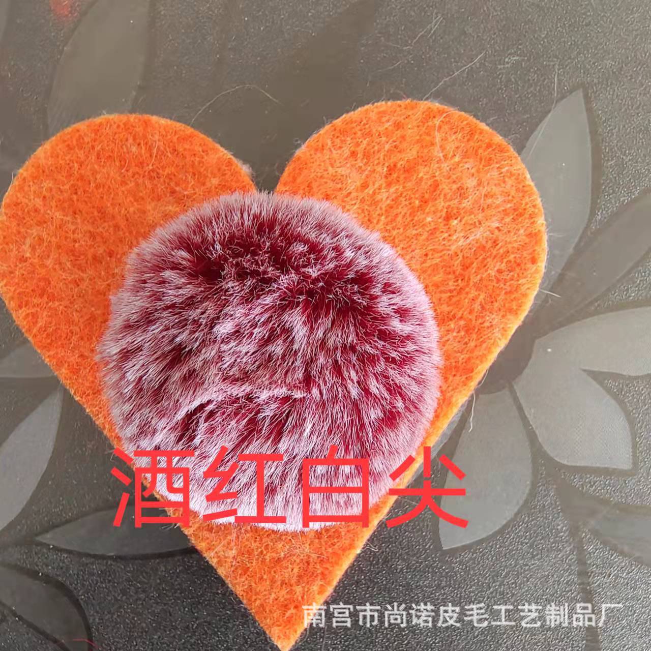 Imitación de conejo Rex Bola de piel corta Bola de piel falsa Rex bolsa de piel de conejo accesorios de juguete Bola de piel artificial