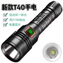 �¿�G40�������Ͳ�X�Ͻ�SST40����������Type-C���21700һ�w�}