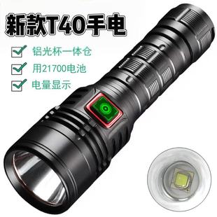 �¿�G40�������Ͳ�X�Ͻ�SST40����������Type-C���21700һ�w�}