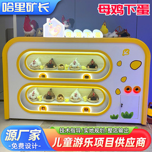 Custom Children's Craft Activity Table - Harry Fun House Model 048