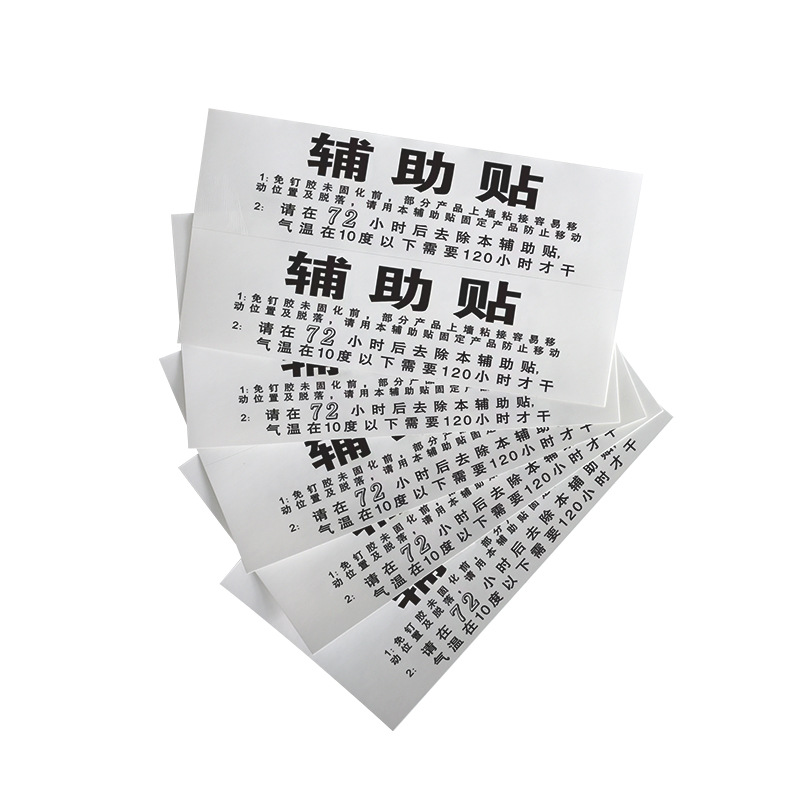 �ӹ����Ƹ�����ֽ �����ֽ ��λ��ֽ ��ճ��λ�� �޺۲����н�