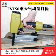 ����FST50���_��ᔘ��o�^�ᔓ����_���o���ᔺ��T50��Ś�ᔘ�