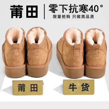桑坡东北雪地靴羊皮毛一体男女秋冬厚底增高防水防滑加绒保暖棉鞋