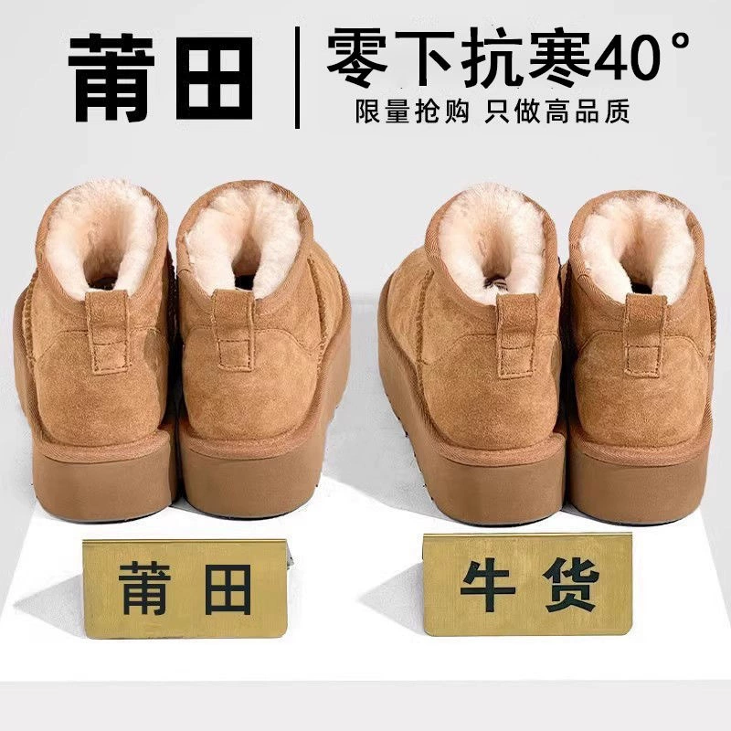 Северо-восточные снежные сапоги Sangpo