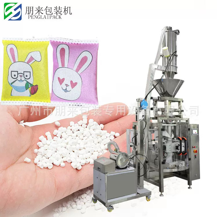 超声波无纺布活性炭包装机泡脚粉艾草粉中草药包足浴包粉末包装机