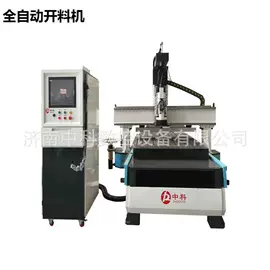 木工机械;数控机床;加工中心