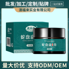 アオフライ蛇胆軟膏 30g 蛇胆軟膏、帯状疱疹、水疱、痛み、優しいケアに