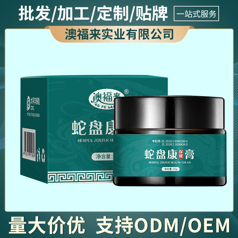 アオフライ蛇胆軟膏 30g 蛇胆軟膏、帯状疱疹、水疱、痛み、優しいケアに|undefined