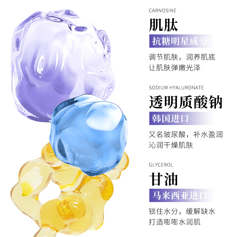 brightening moisturizing face mask contains niacin