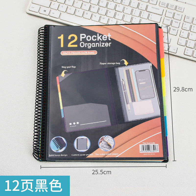 검정색 12페이지