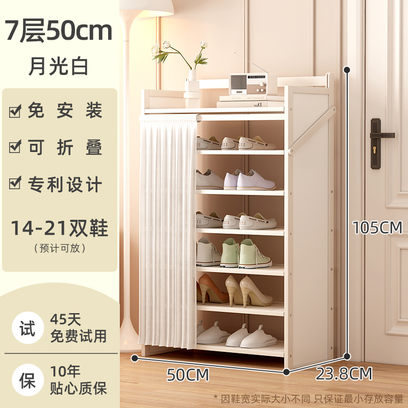 [방진 업그레이드 모델] 문라이트 화이트 - 7단 50cm [설치 불필요, 업그레이드 및 보강]