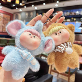 DuDu动物园系列毛绒盲盒潮玩钥匙扣可爱公仔女生包包娃娃机小挂件