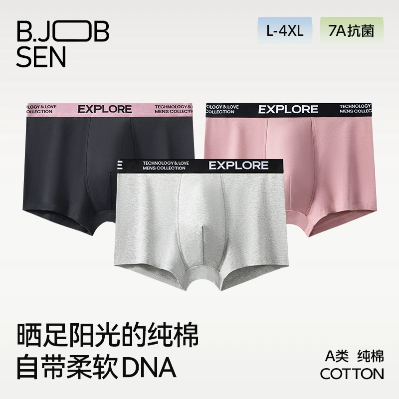 Мужские трусы из чистого хлопка класса А, антибактериальные боксеры для осени и зимы, дышащие, для мальчиков, новинка 2025 года, розовые боксеры