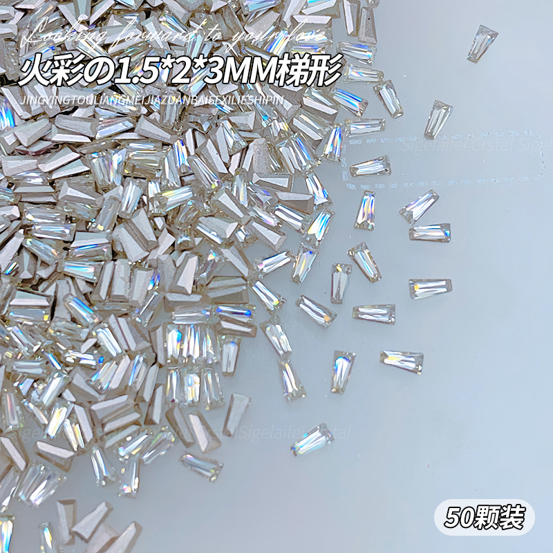 흰색 1.5*2*3mm 사다리꼴 - 낱개