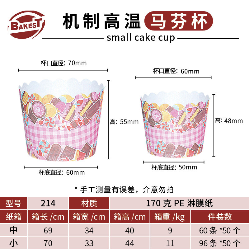 Fabricante de embalaje de panadería de muffin espesar taza de papel de grado alimenticio a prueba de aceite de alta temperatura de dibujos animados taza de máquina