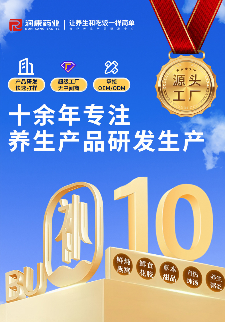 Ready to Eat Herbal Dessert Yangzhi Ganlu 500g Bag Coconut Mango Pomelo Sago Style Sweet Soup overview
