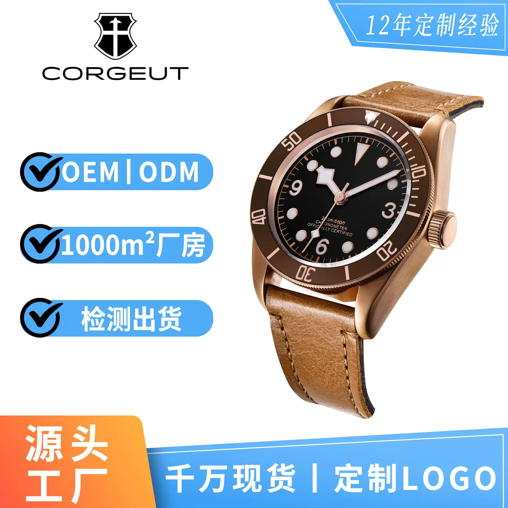 超级夜光外贸爆款陶瓷潜水手表防水全自动男机械表男腕表大表盘