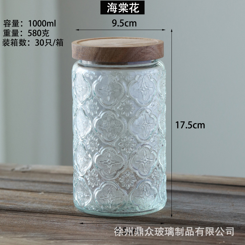 Estilo japonés retro vidrio sellado frasco Begonia patrón cocina hogar fruta seca snack multi-grano tarro de almacenamiento al por mayor