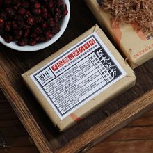 【现货】茉语工坊 七味草本古法手工洗发冷皂