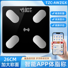 蓝牙跨境电子秤智能批发体脂秤家用小型精准体重秤测脂肪人体秤重