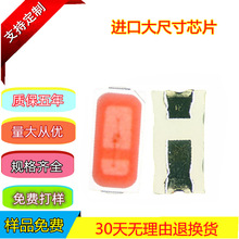 Sҹ3014Ȱlۼt龧ԪоƬ0.5W18V늉@ָ90Դ