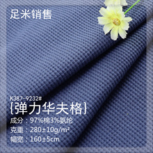 ����ᘿ��A���97%��3%���] �̽������Ứ����  ë���l���L�䲼��