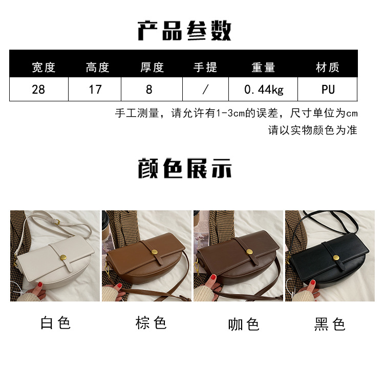 Simple Retro Fashion Saddle Bag display picture 2
