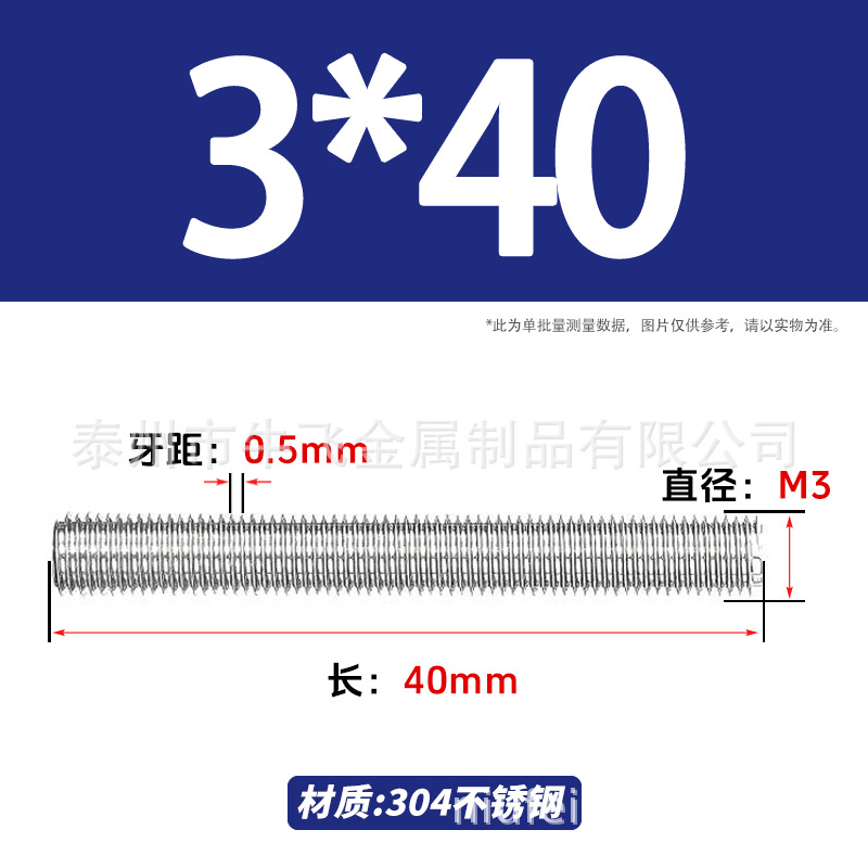 304 acero inoxidable barra de tornillo M3M4M5M6M8M10 image 11