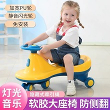 花蕾贝贝儿童扭扭车溜溜车1-3岁幼儿宝宝防侧翻静音万向轮摇摆车